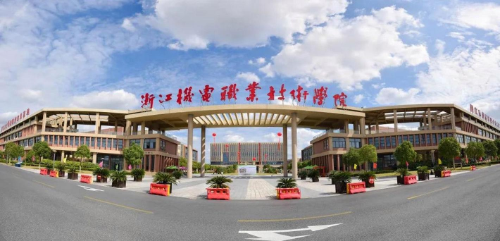 温州机电高级技工学校