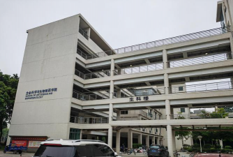 广东药科大学