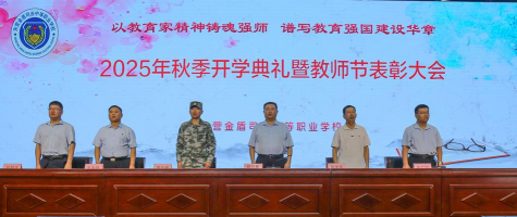 温州市金盾职业学校