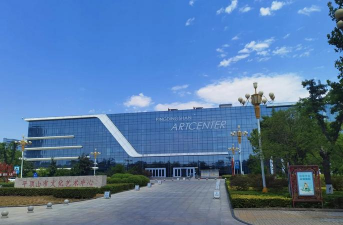 平顶山文化艺术职业学院