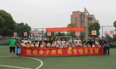 桐乡市河山镇中心学校