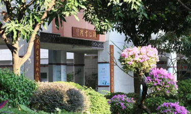 蚌埠市天河中学