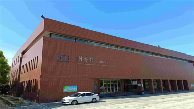 秦皇岛工业职业技术学院