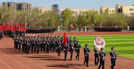 新疆司法警官职业学院