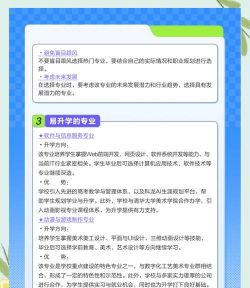 郴州科龙职业技术学校