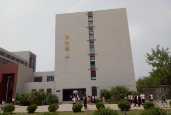 迁安市职业技术教育中心