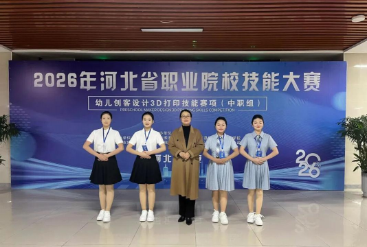 玉田县职业技术教育中心