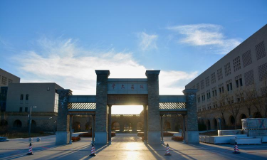 延安大学
