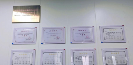 高要市经贸中等职业学校