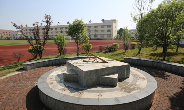 肇庆市第二技工学校