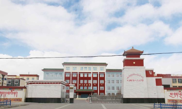 兴海县民族中学