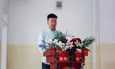 黄南州第一民族中学