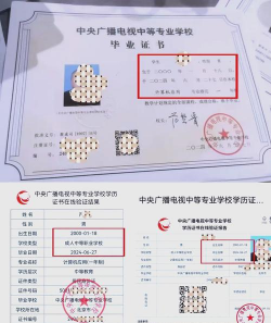 怀化市广播电视大学中职部