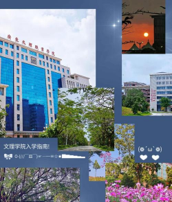 廉江市技工学校