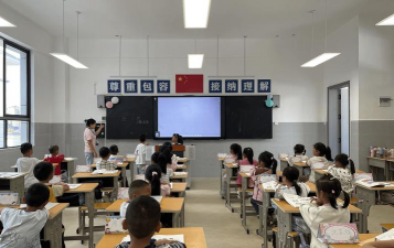 毕节市第九中学校