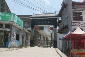 杨家湾二中