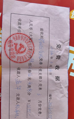 撒拉溪中学
