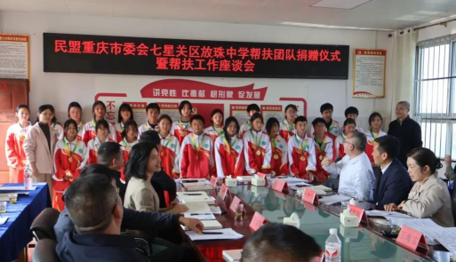 放珠中学