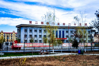 马场二中