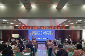 镇江市纺织职工中等专业学校