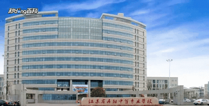 丹阳市职工学校