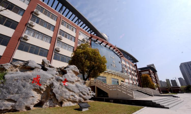 宿迁职业高级中学