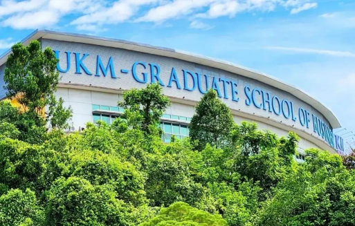 马来西亚国立大学
