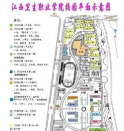 江西卫生学校