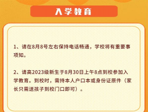 西安市第七十五中学