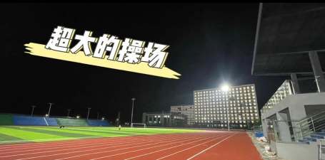 淮南市交通职业学校