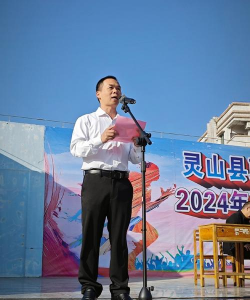 灵山县第二中等职业技术学校