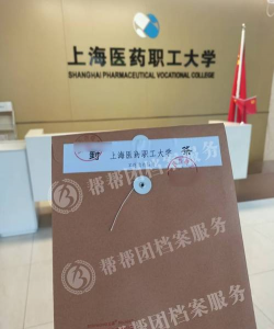 上海医药职工大学