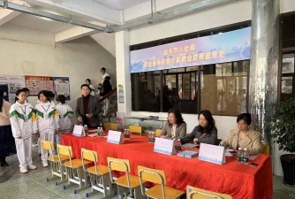汕头市鮀滨职业技术学校