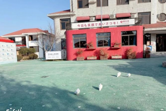 上海长乐一霍尔姆斯职业学校