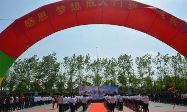 铜陵县职业和成人教育中心