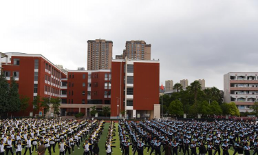 昭阳区第五中学