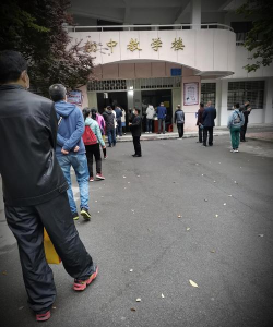 樊城区职业技术教育中心学校
