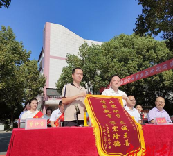 安乡县第五中学