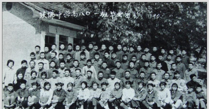亳州市古城镇铁佛初级职业中学