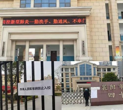襄阳区职教中心