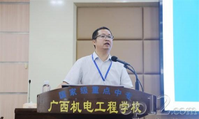 桂林市机电工程学校
