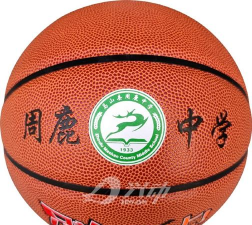 马山县周鹿中学