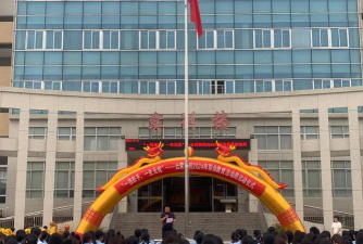 云霄卫生职工中等专业学校