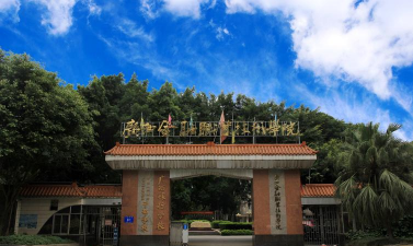 桂林南方中等职业技术学校