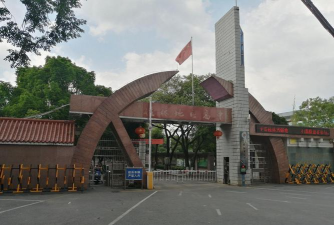 桂林市第十八中学