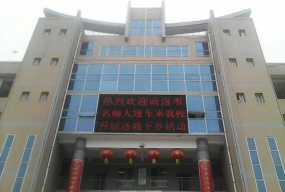 商洛市商州区中学