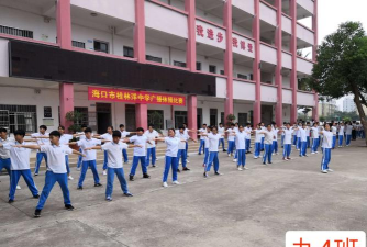 海南省桂林洋农场桂林洋中学