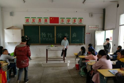 军山铺镇中学