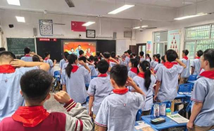 常德市第四中学