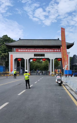 澧县第一中学